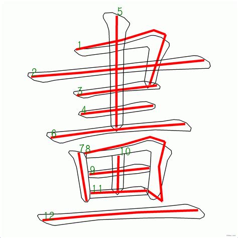 24劃的字|總筆畫為24畫的國字一覽,字典檢索到985個24畫的字